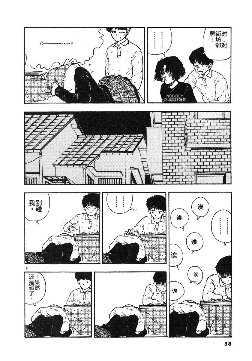 第5卷60