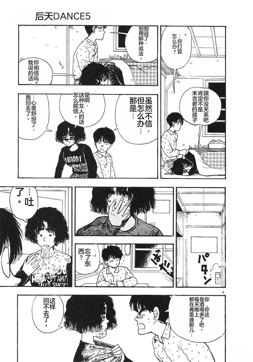 第5卷61