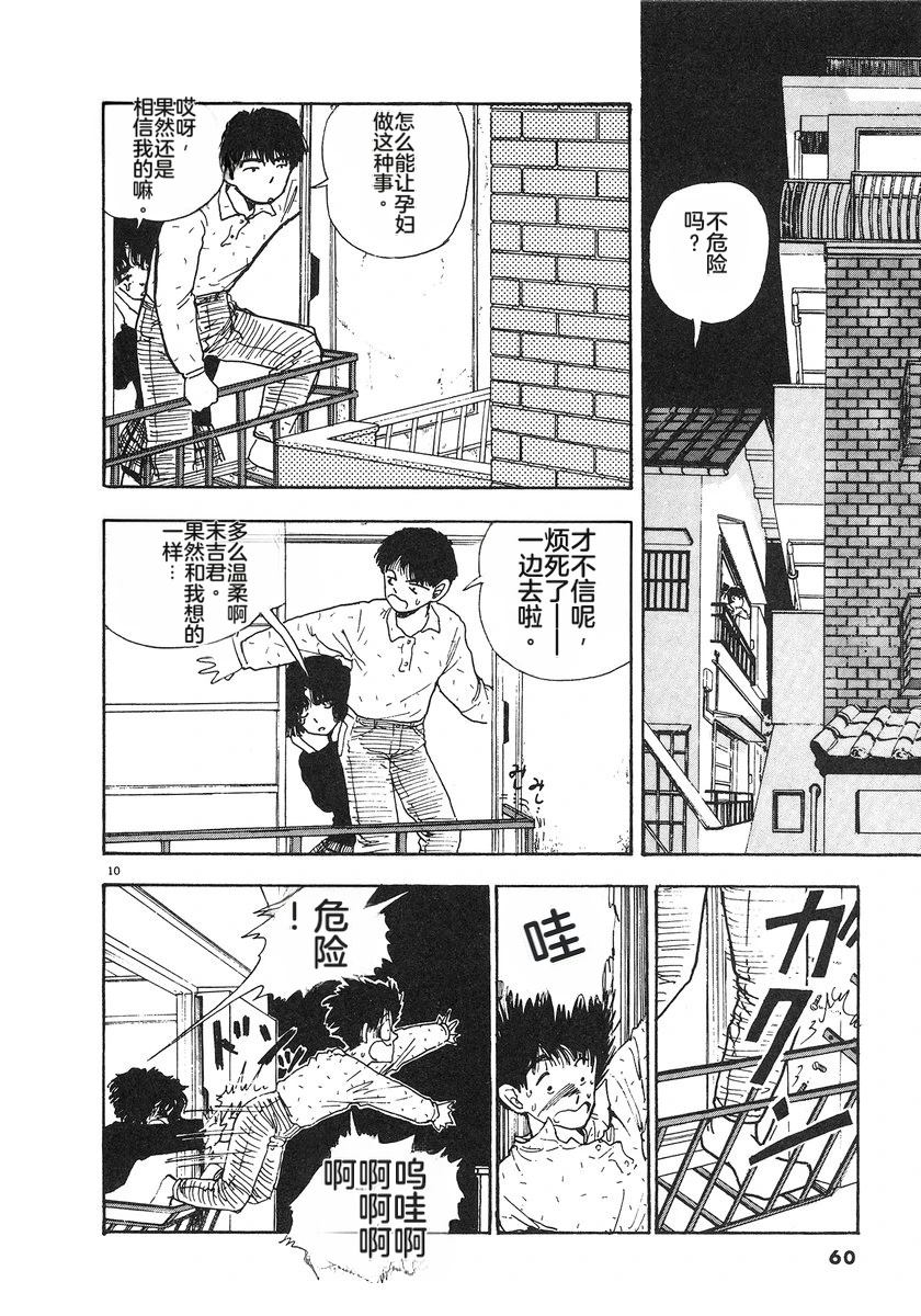 第5卷62
