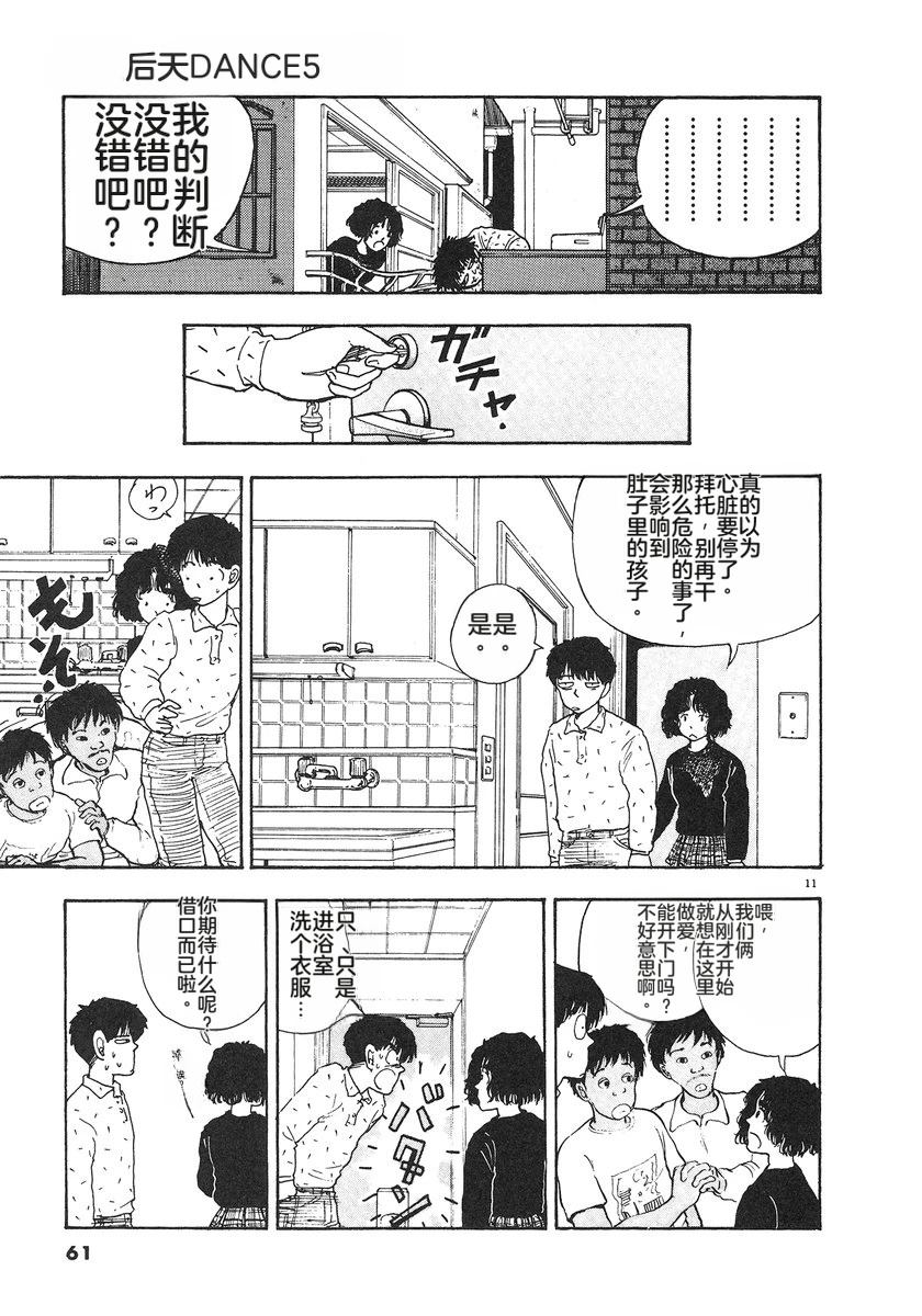 第5卷63