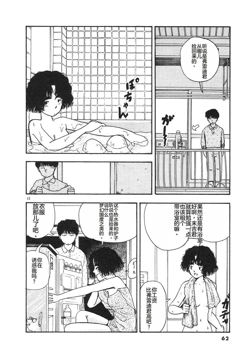 第5卷64