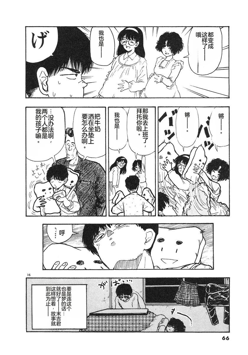 第5卷68