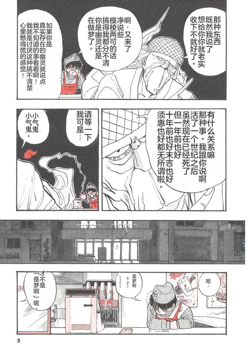 第5卷7