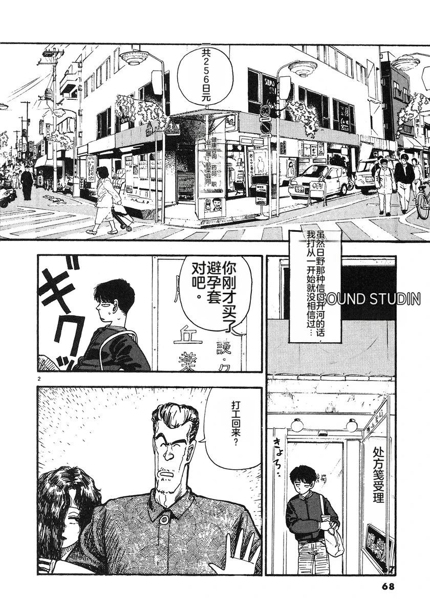 第5卷70