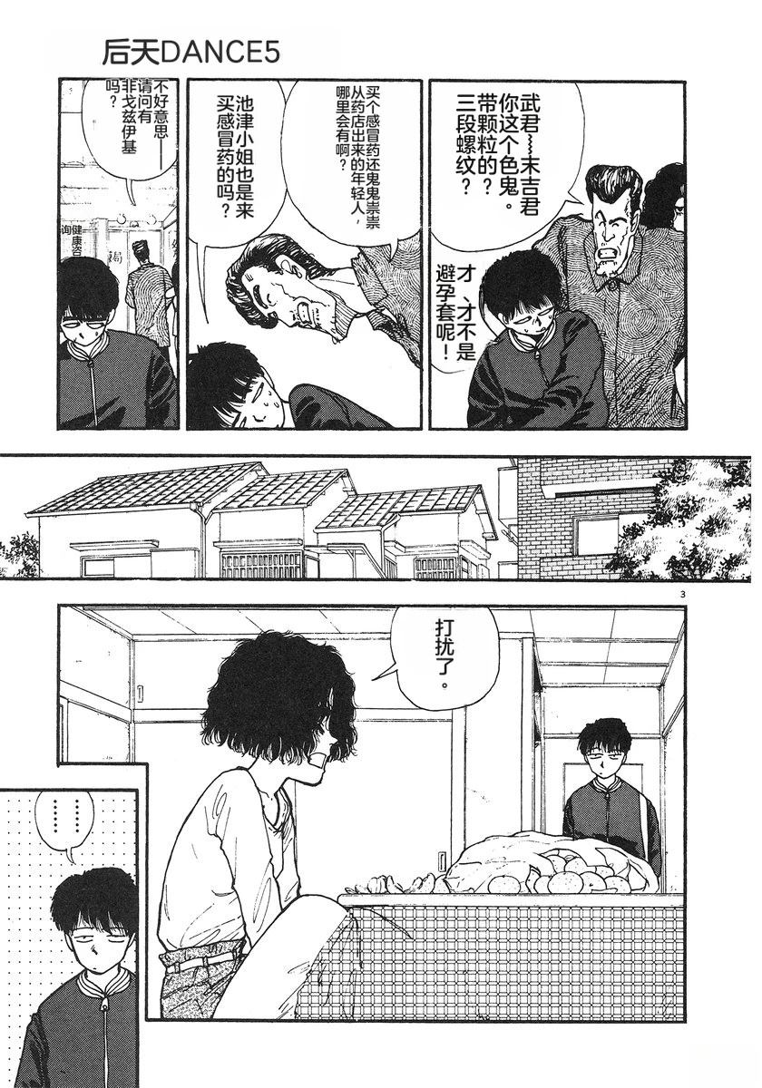 第5卷71