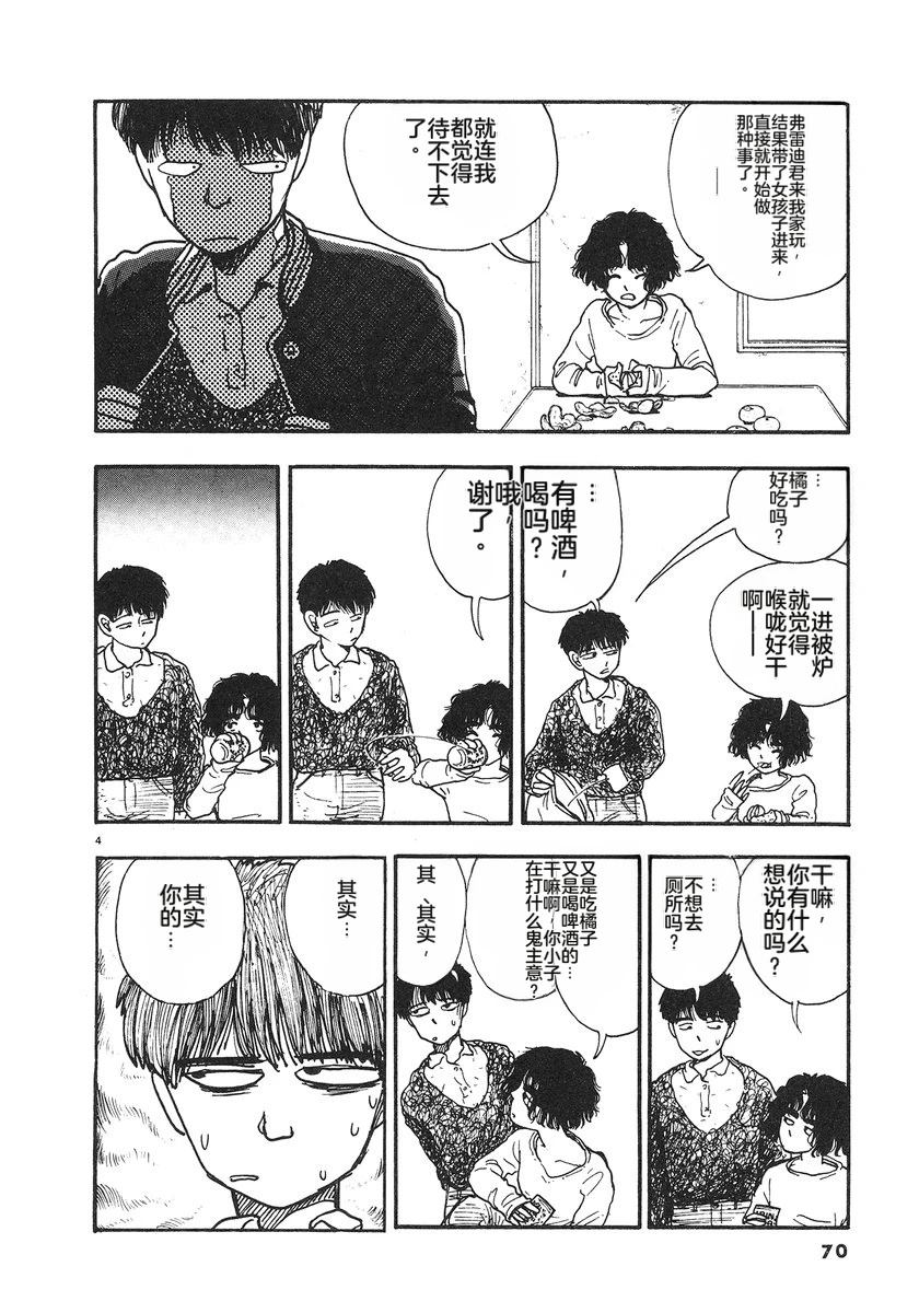 第5卷72