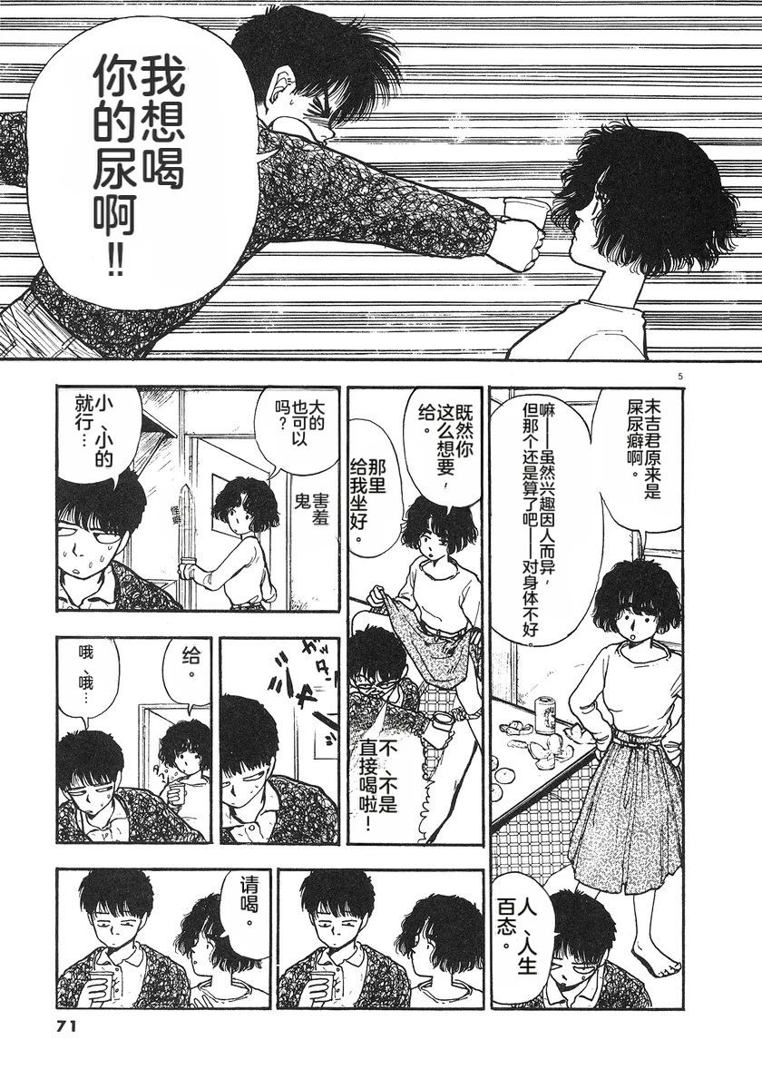 第5卷73