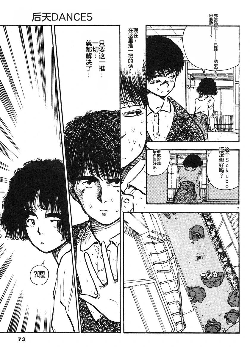 第5卷75