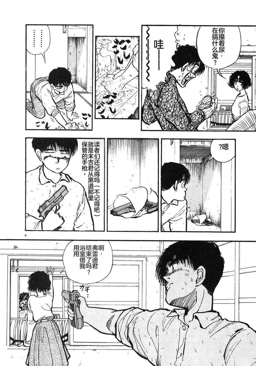 第5卷76