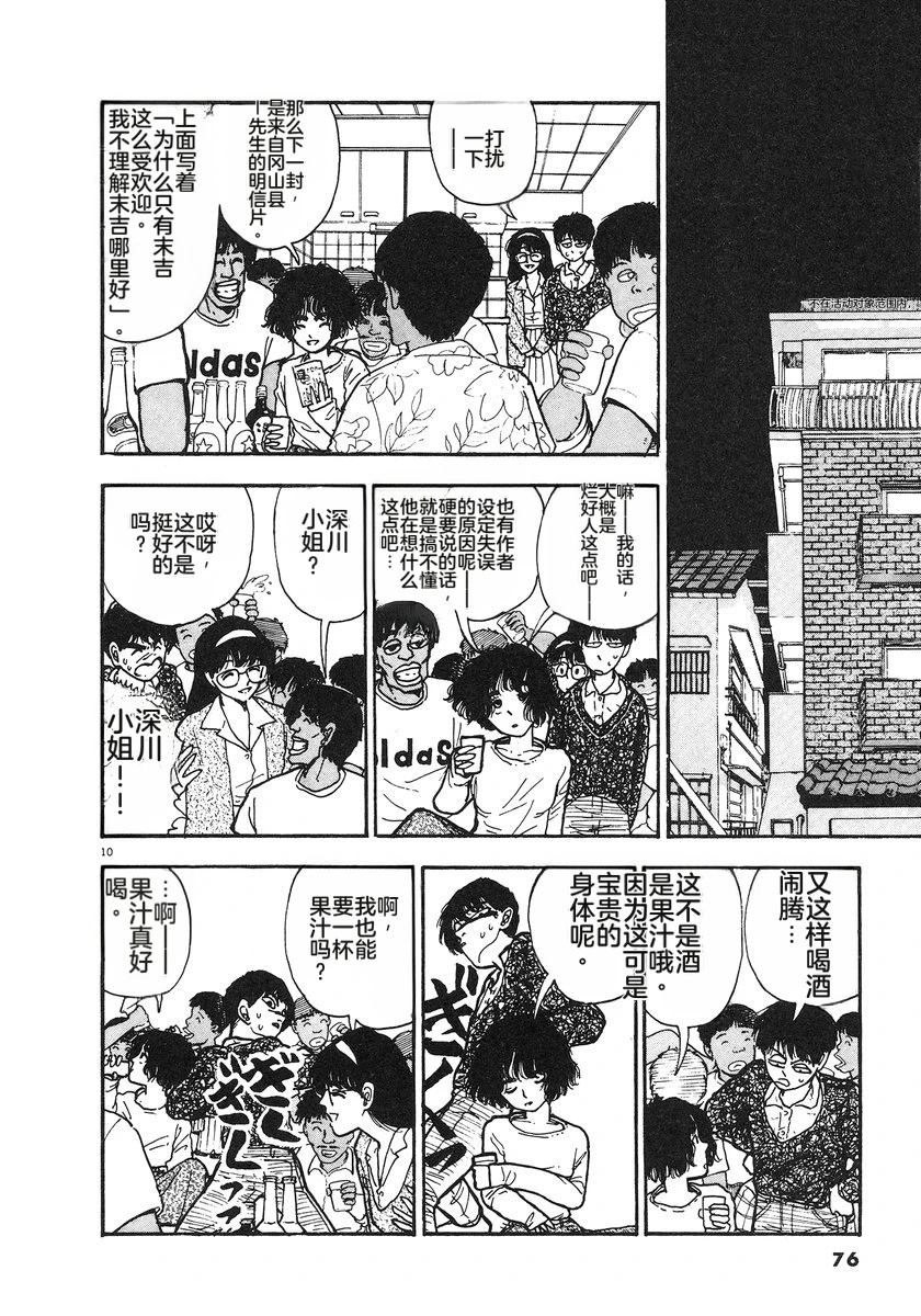 第5卷78