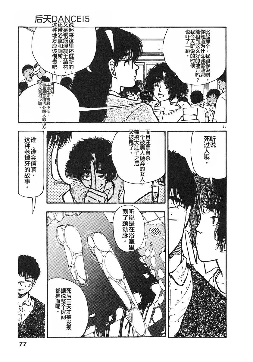 第5卷79