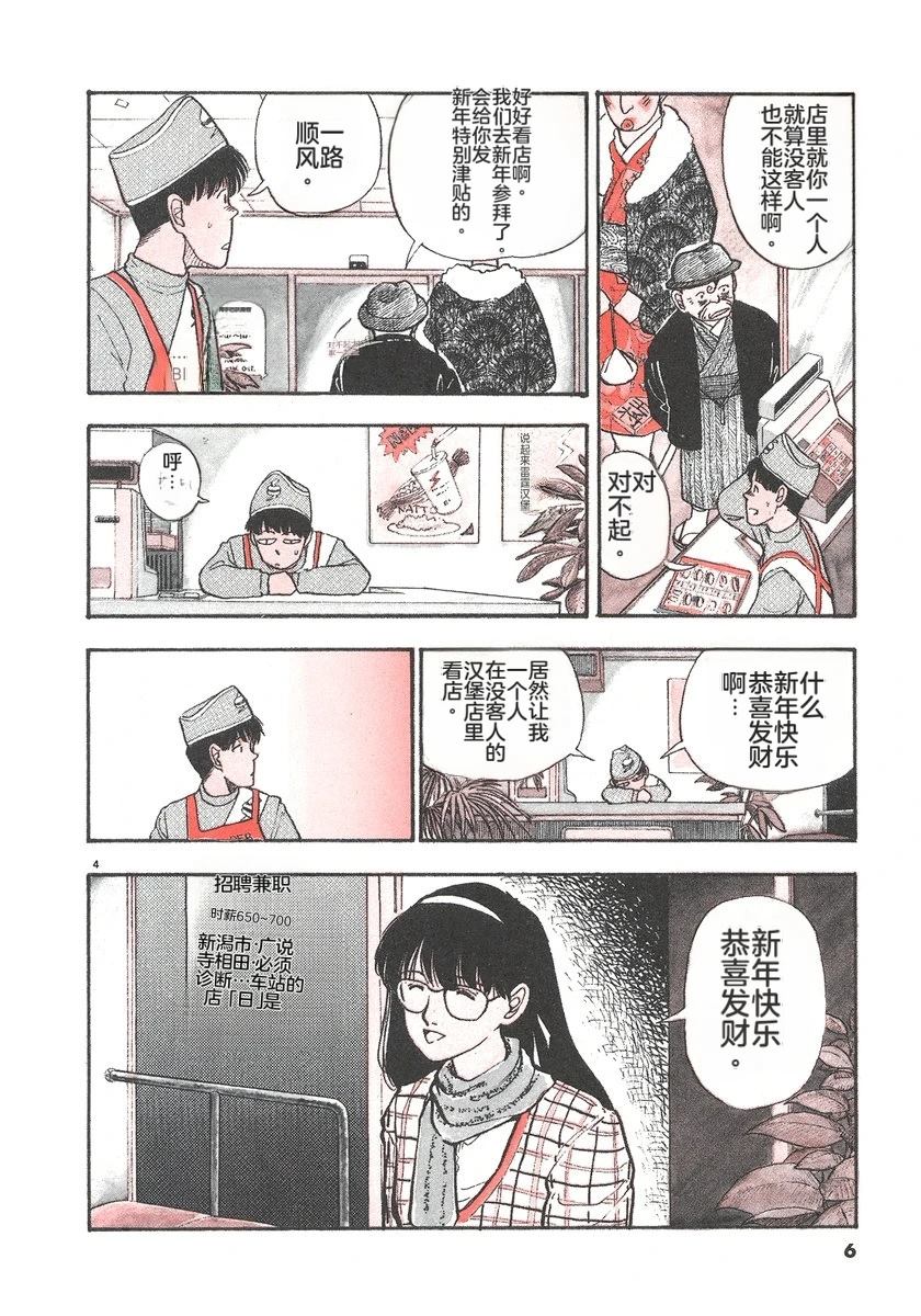 第5卷8