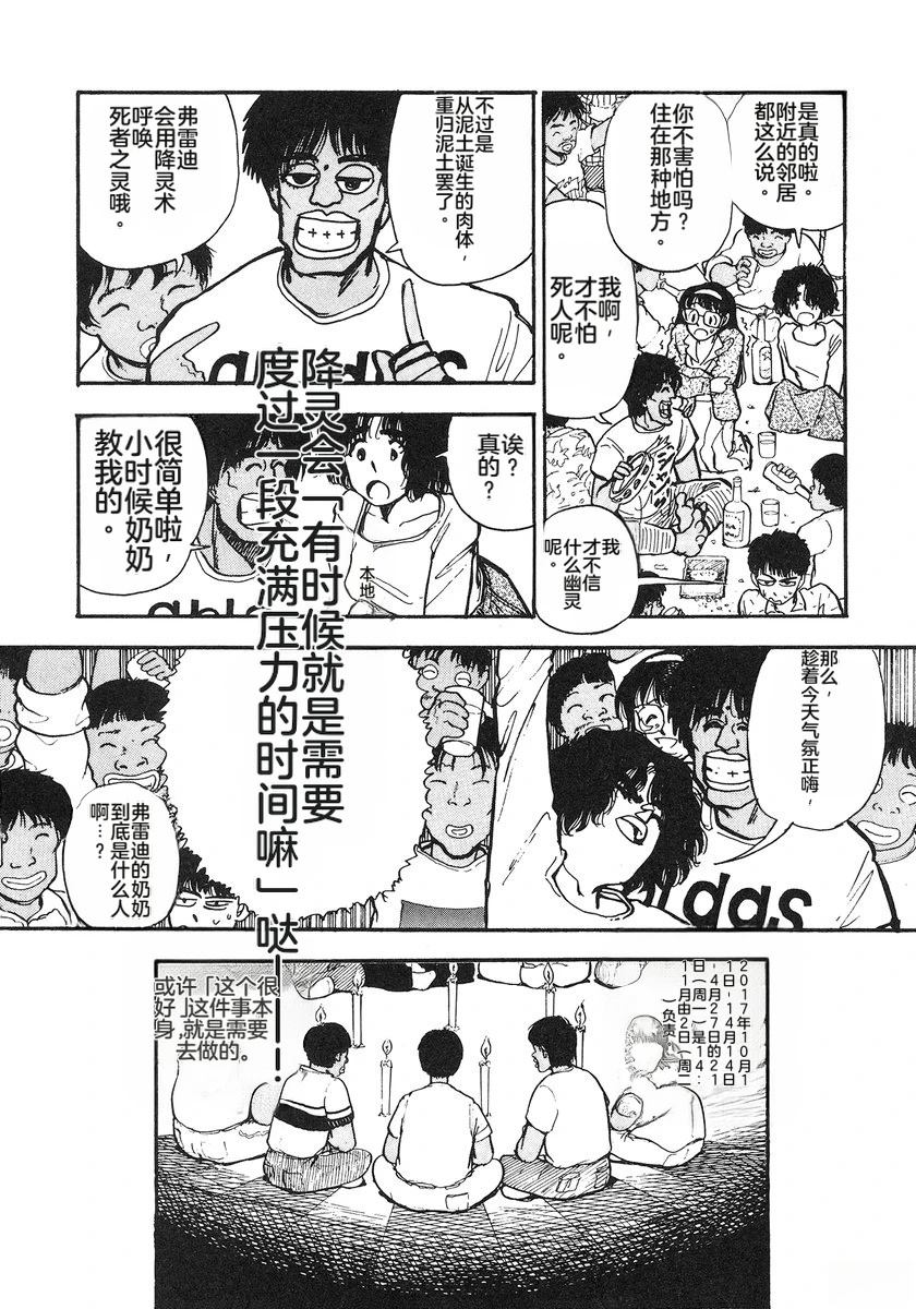 第5卷80