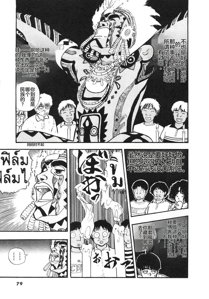 第5卷81