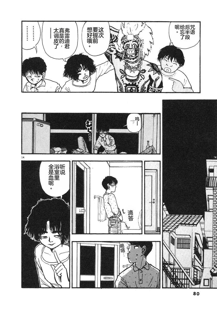 第5卷82