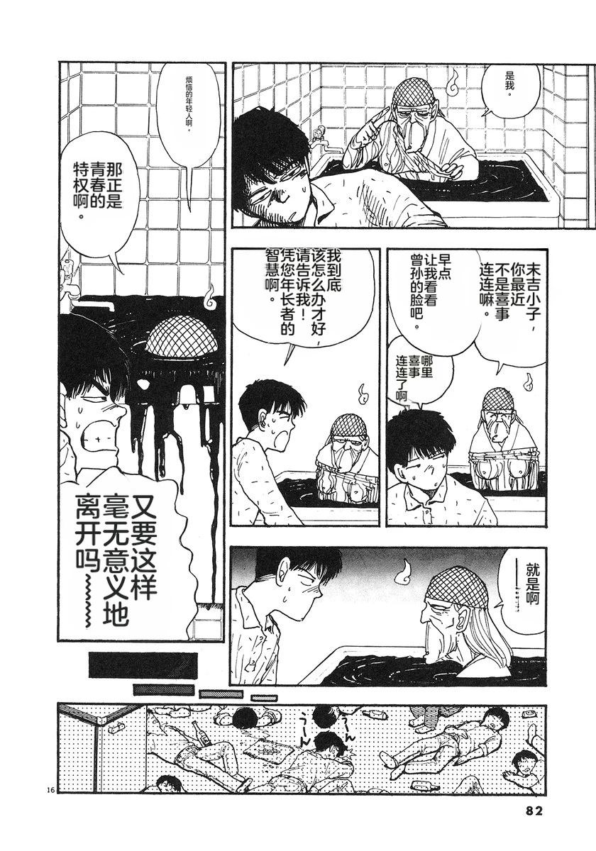 第5卷84