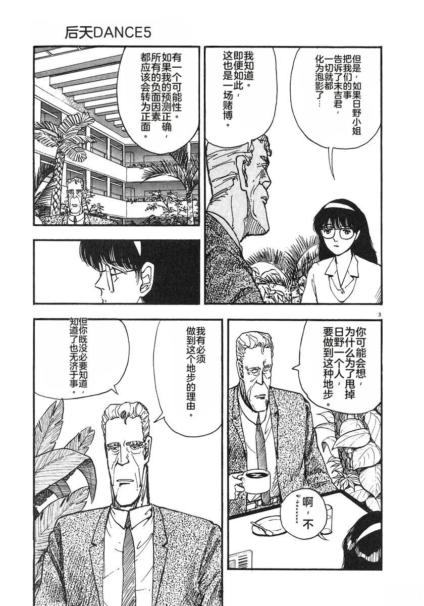 第5卷87