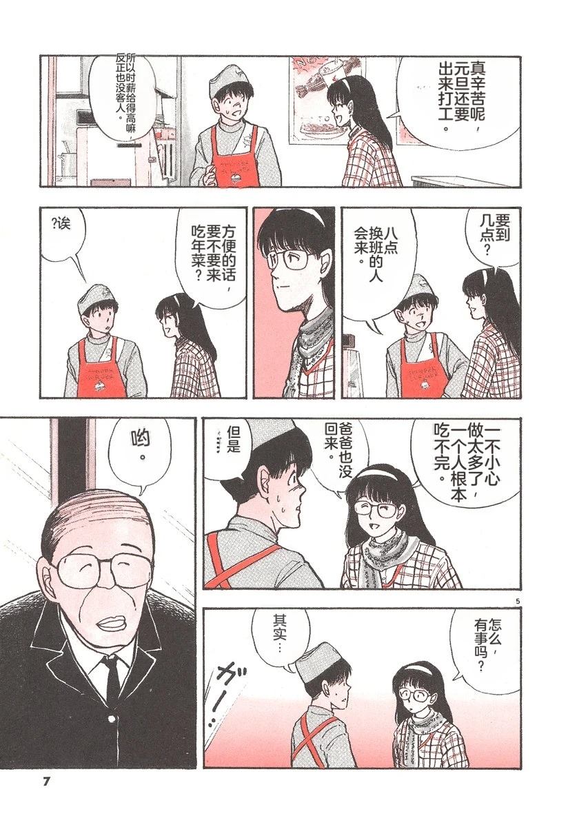 第5卷9