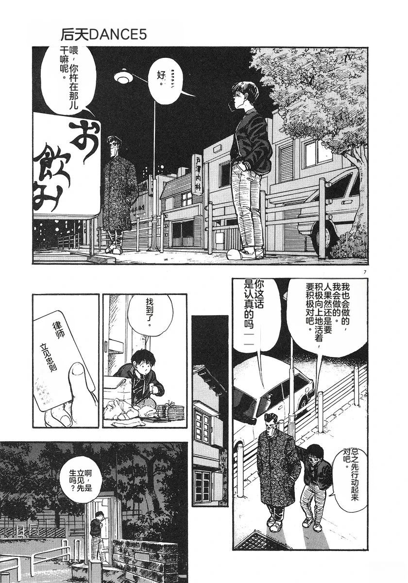 第5卷91