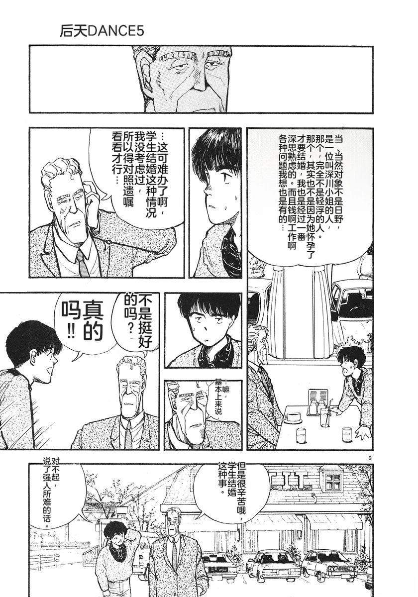 第5卷93