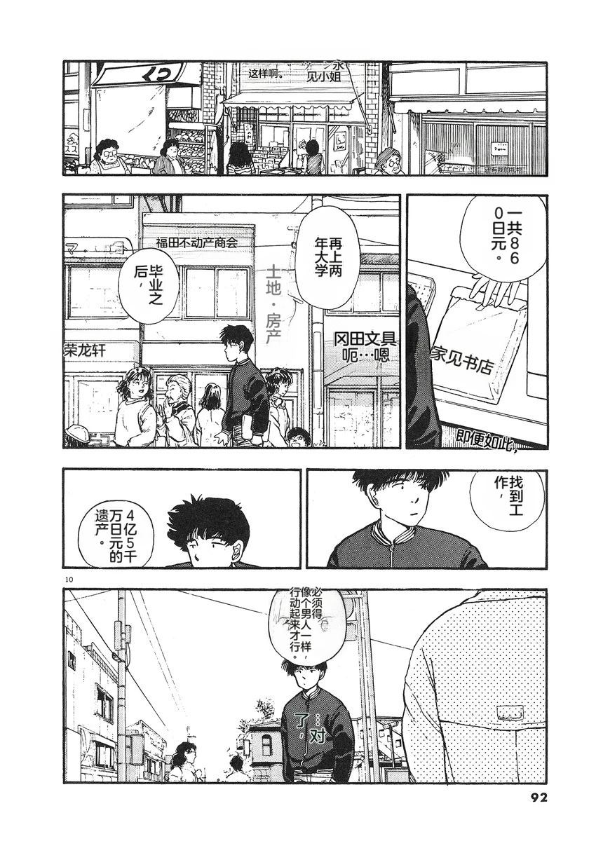 第5卷94