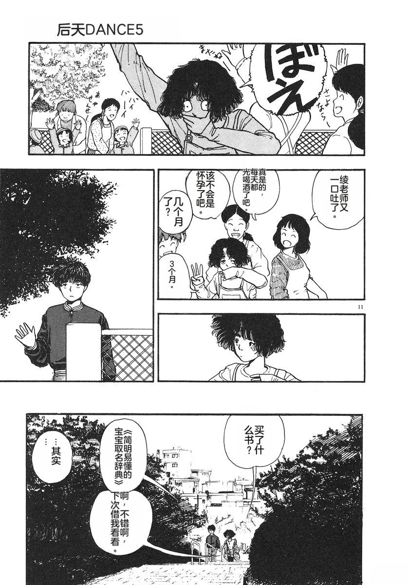 第5卷95