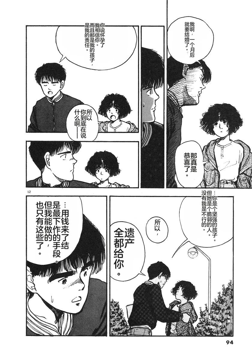 第5卷96