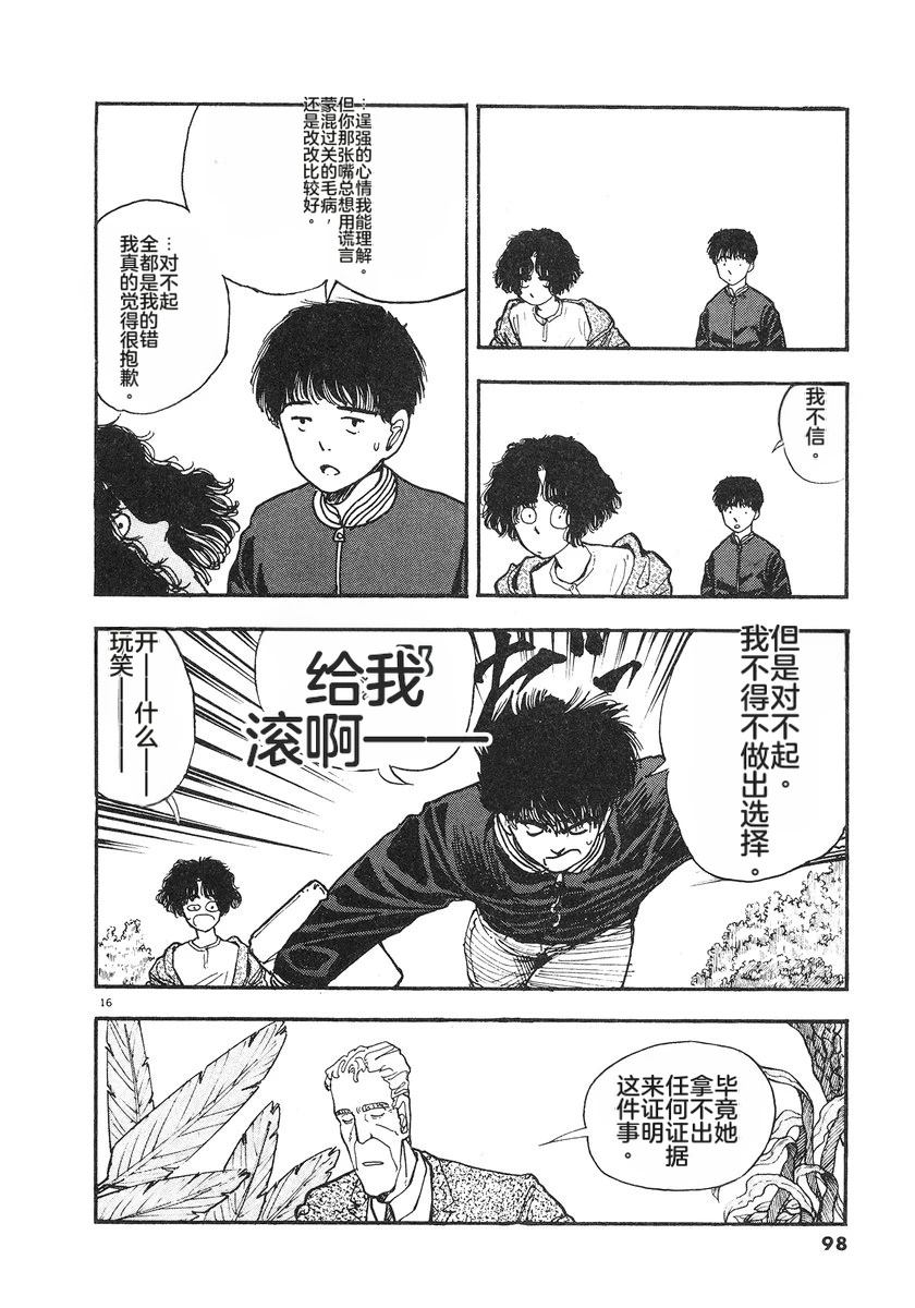 第5卷99