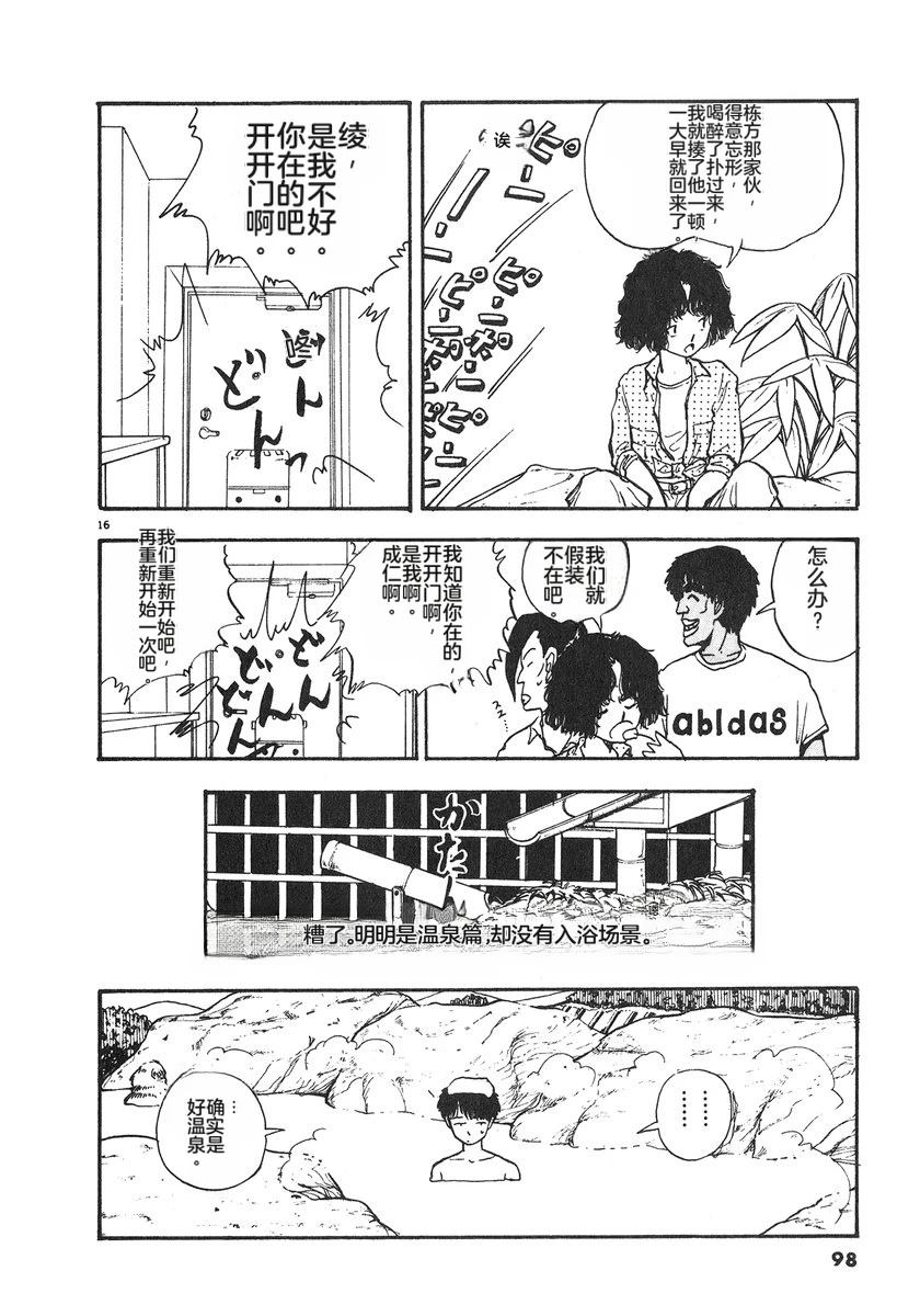 第6卷100