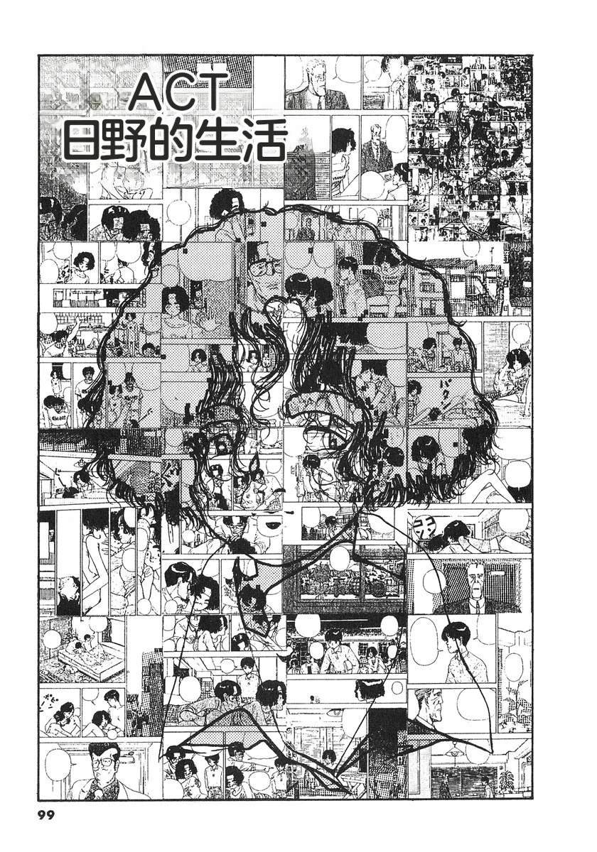第6卷101