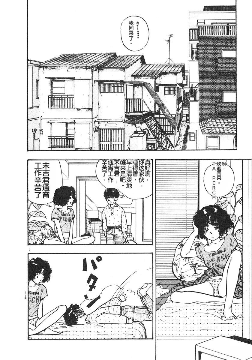第6卷102
