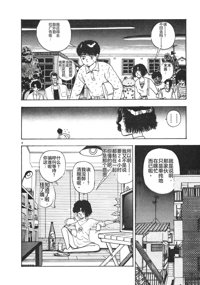第6卷108