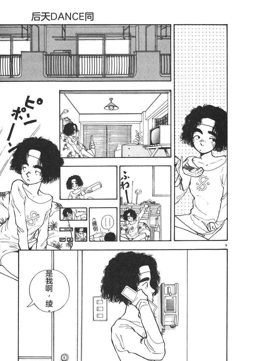 第6卷109