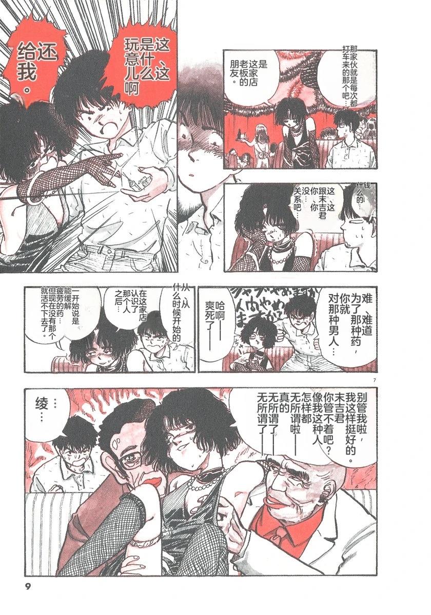 第6卷11