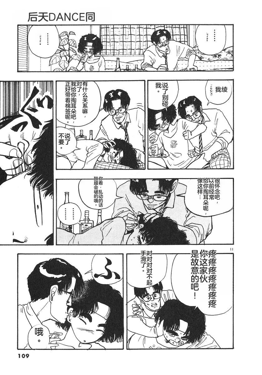 第6卷111