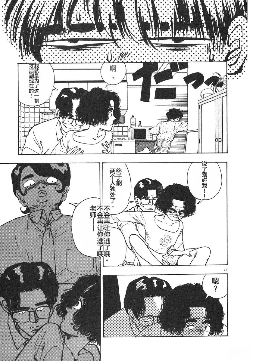 第6卷113