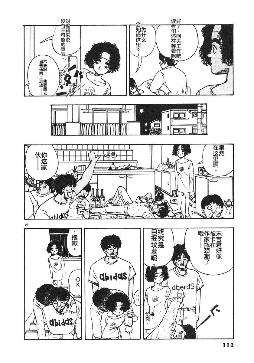 第6卷114