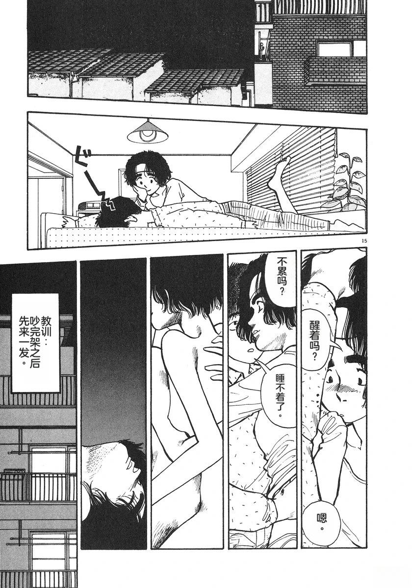 第6卷115