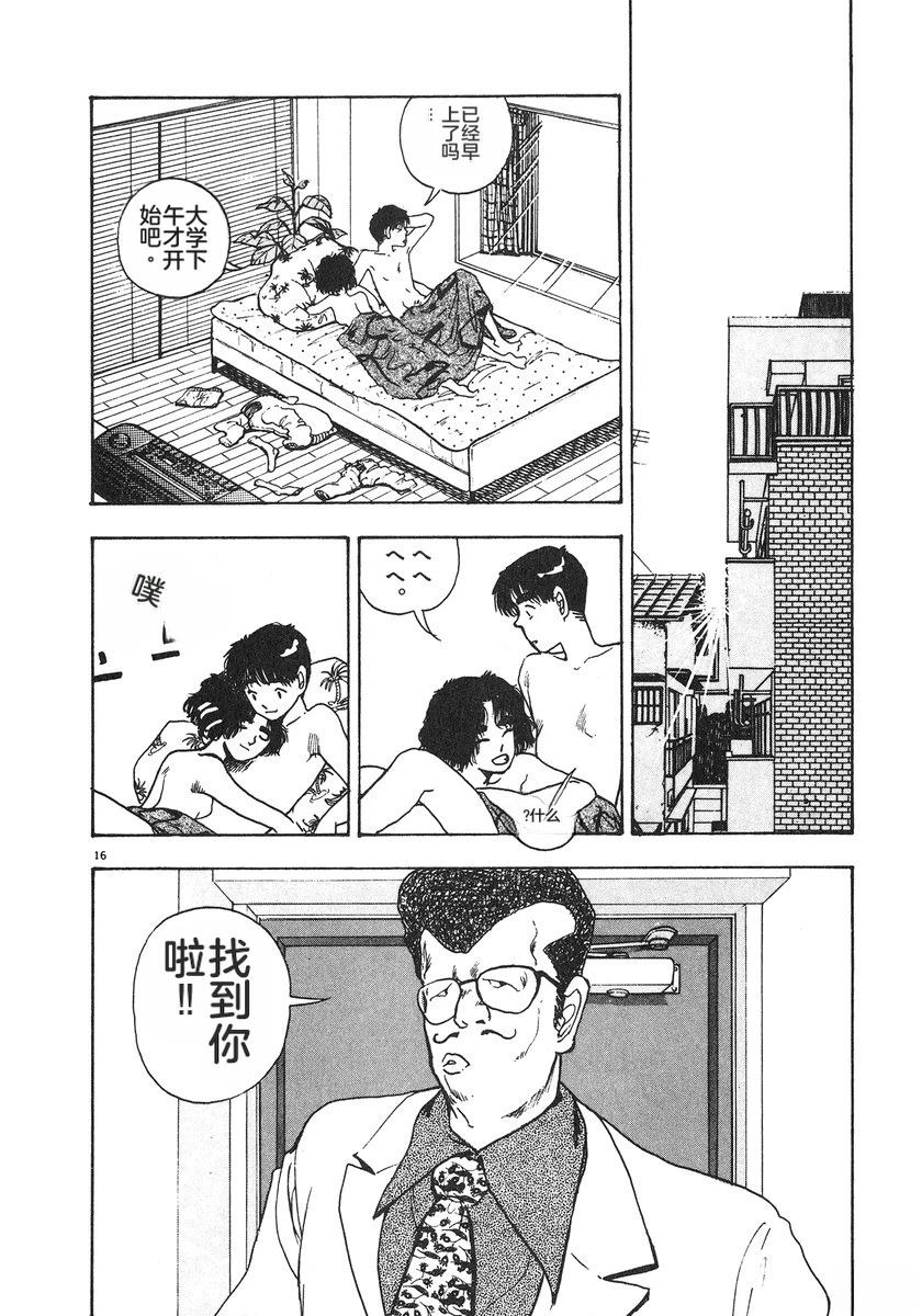 第6卷116