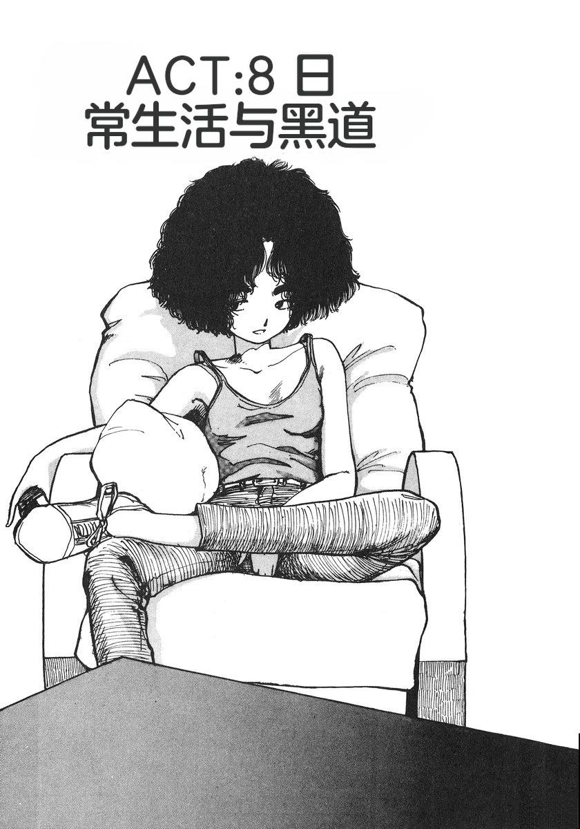 第6卷117