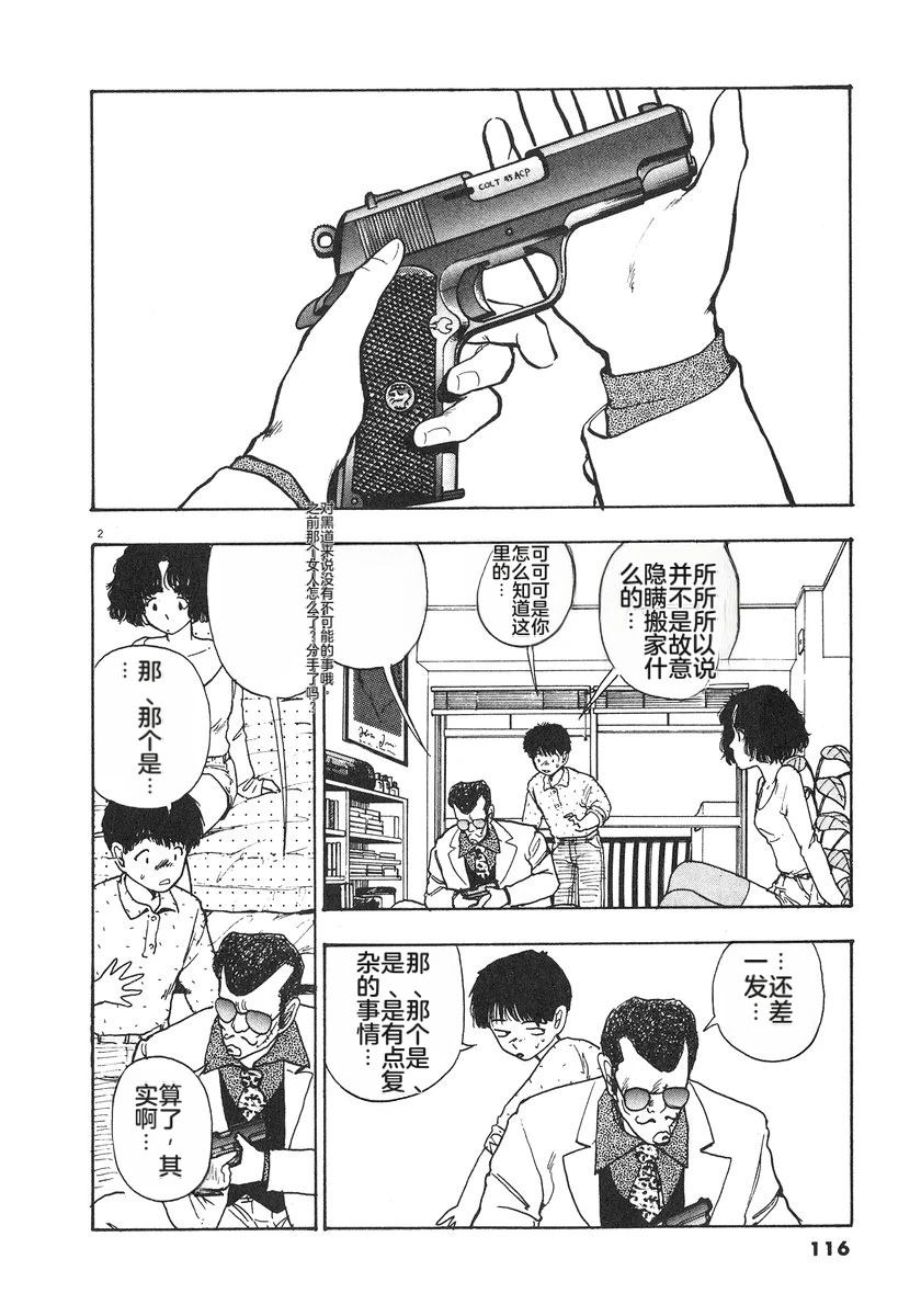 第6卷118