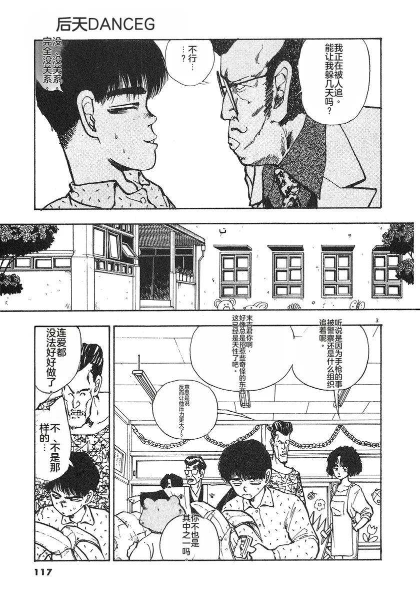 第6卷119
