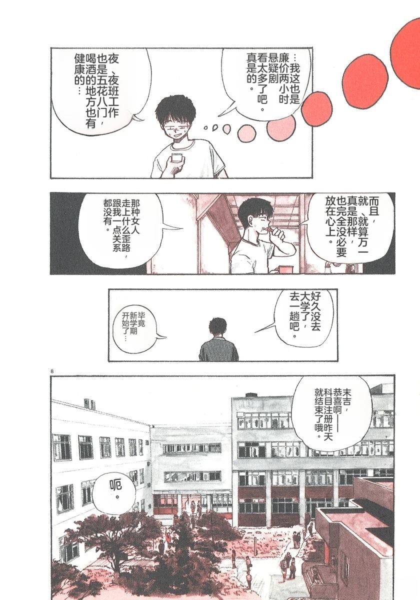 第6卷12