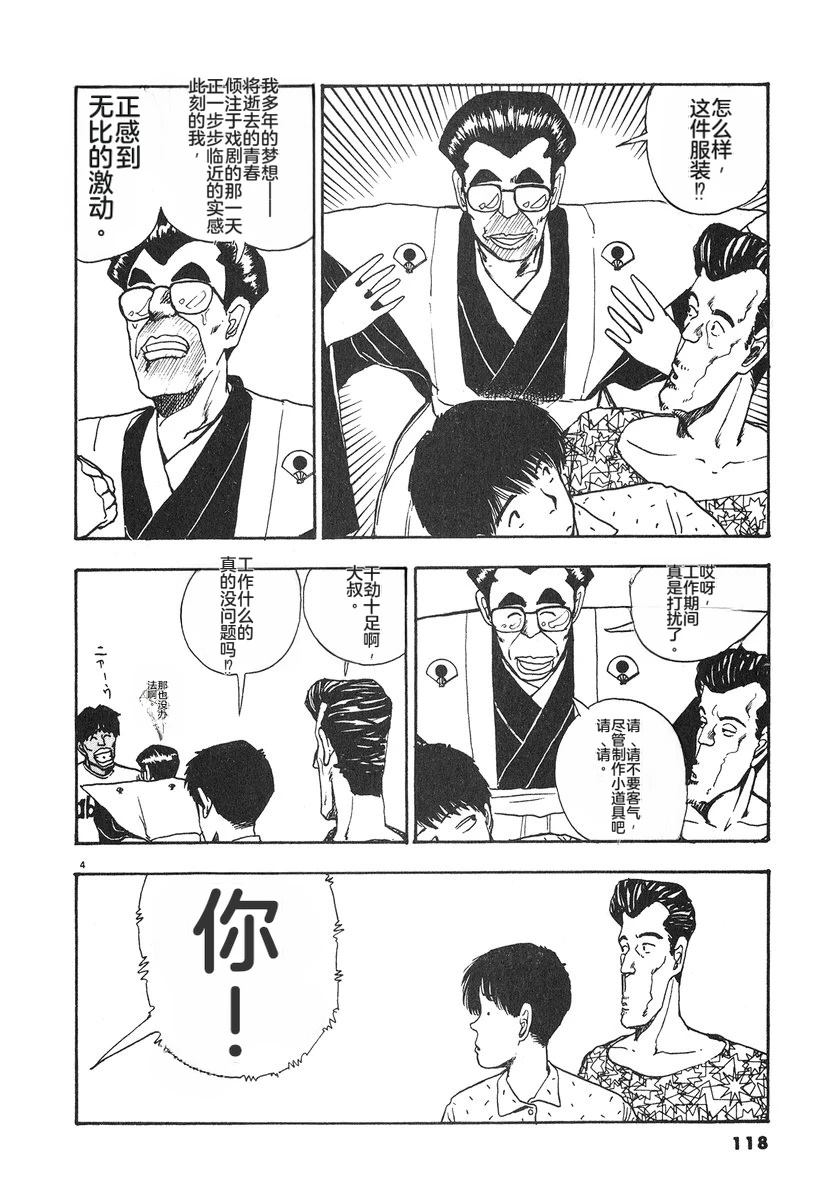 第6卷120