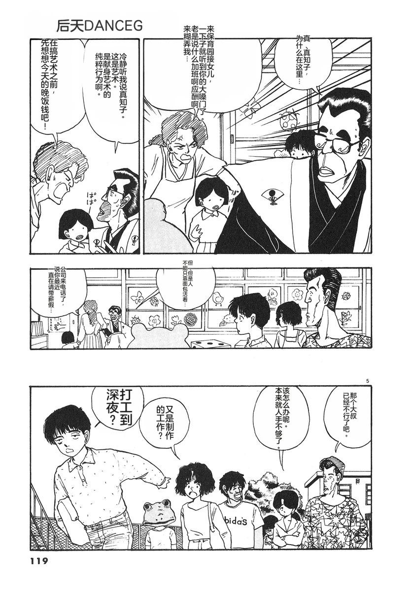 第6卷121