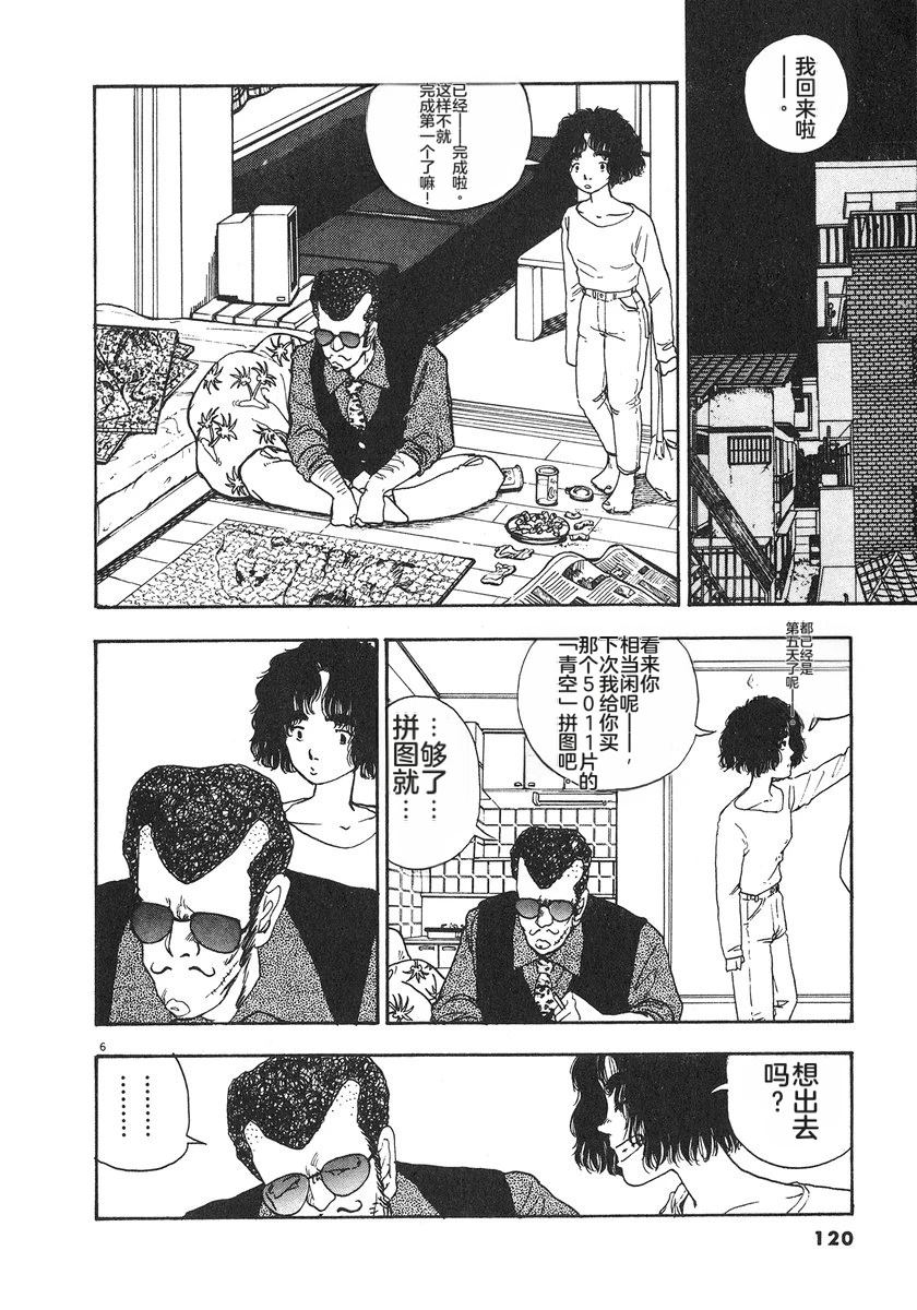 第6卷122