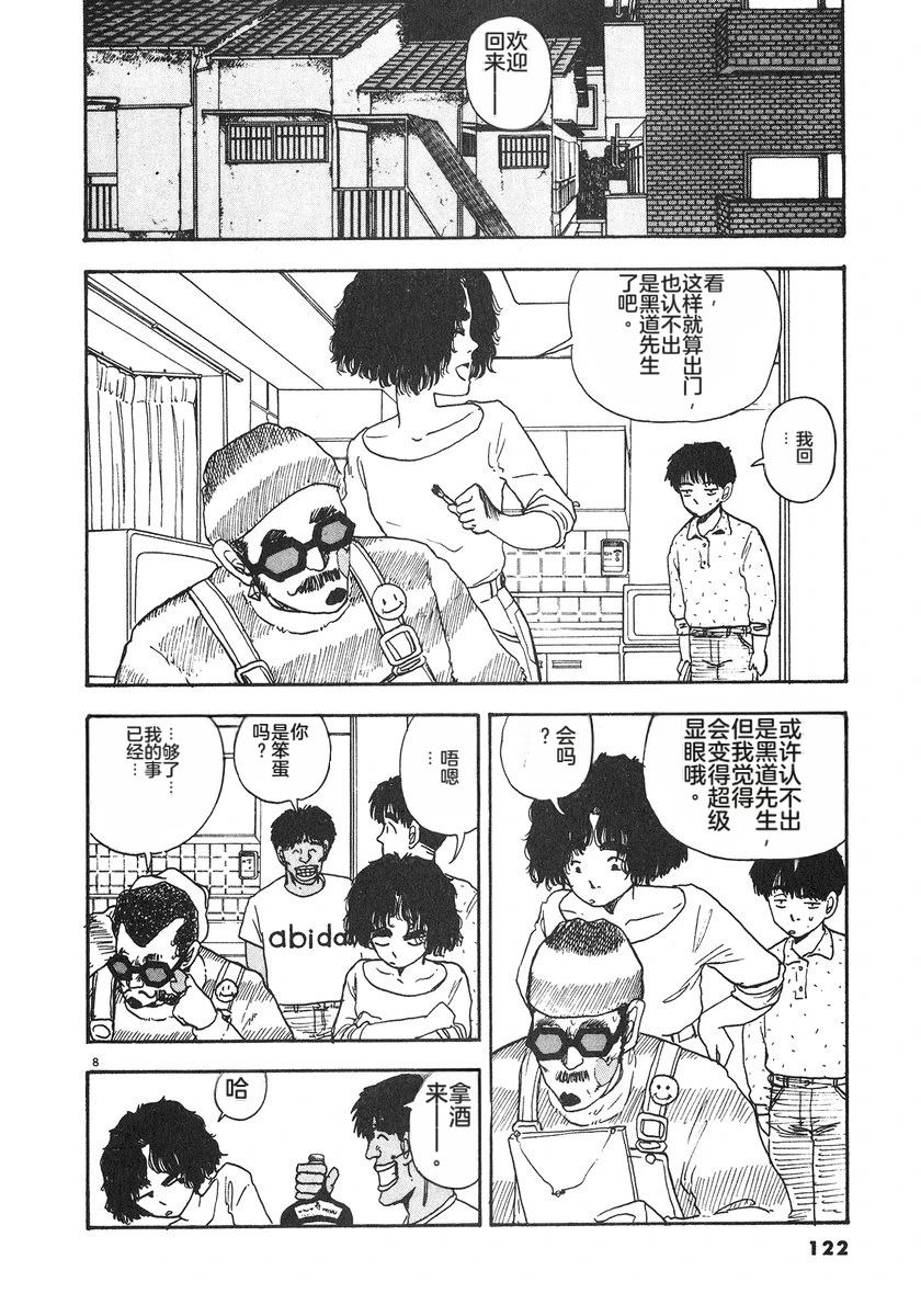 第6卷124
