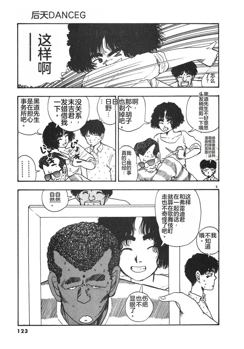 第6卷125
