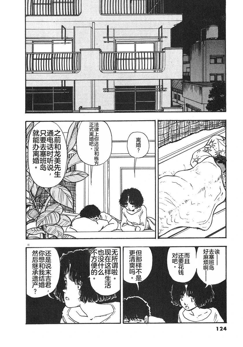 第6卷126