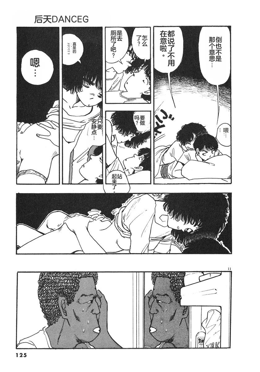 第6卷127